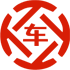 宁强昇腾云汽车抵押贷款公司 